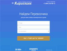 Tablet Screenshot of cargolink.ru
